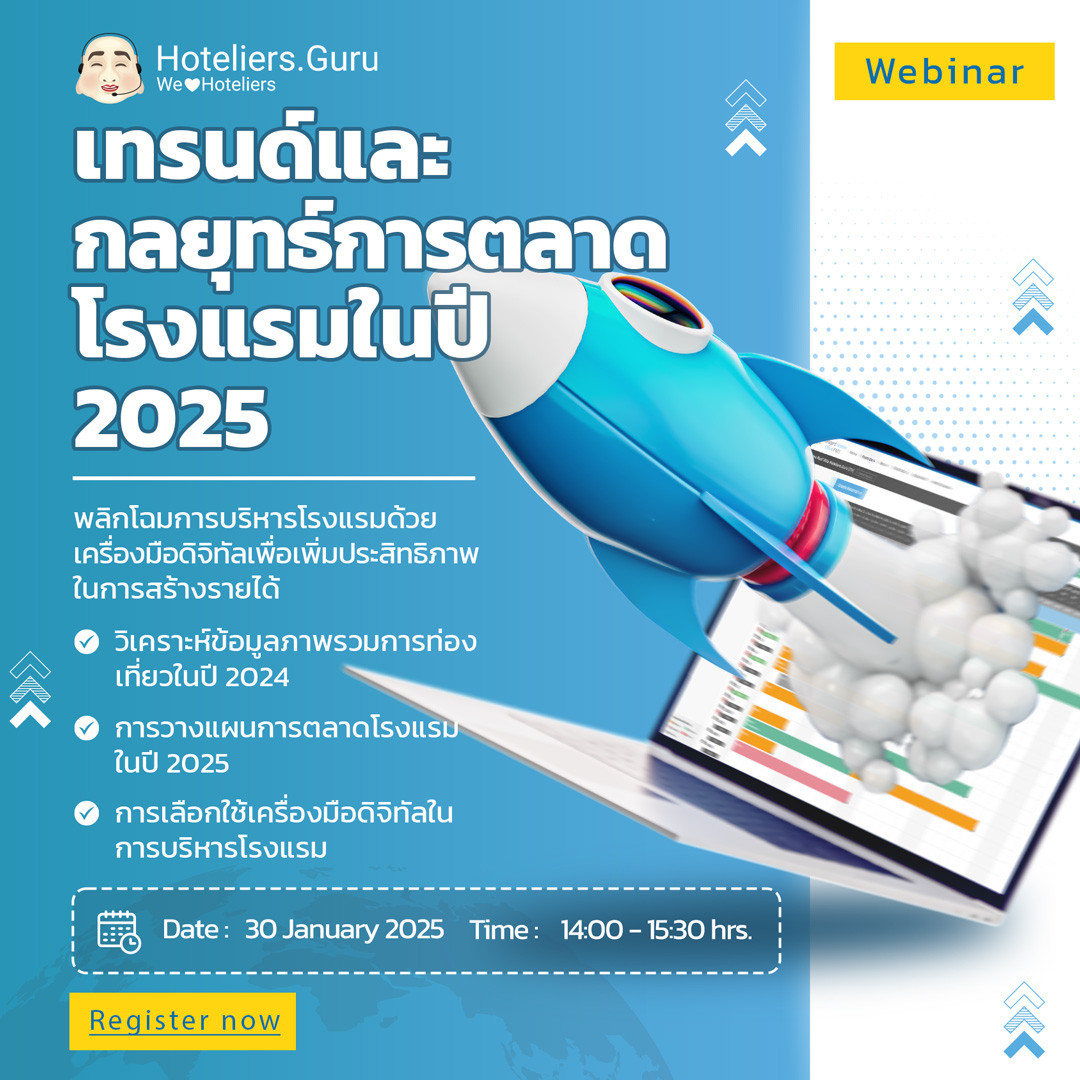 Webinar