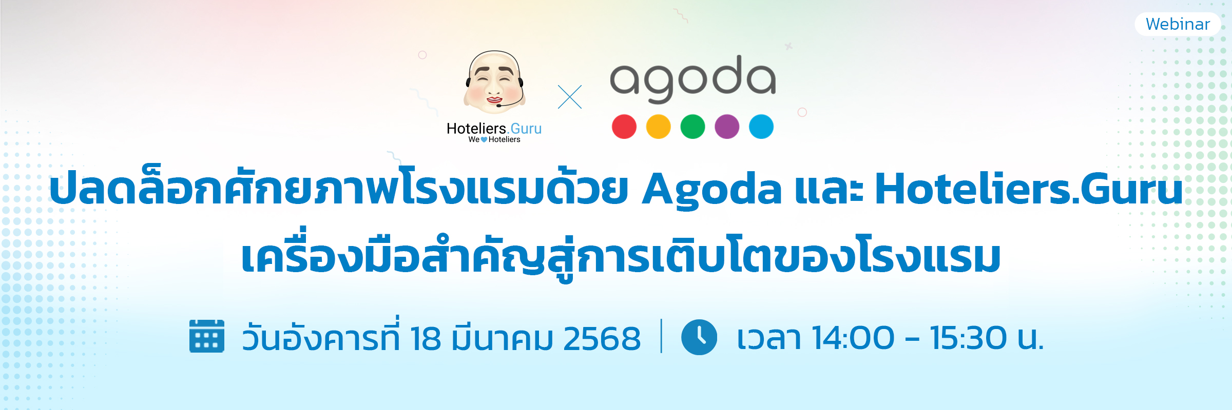 Maximizing Hotel Performance: The Power of Agoda and Hoteliers.Guru for ...